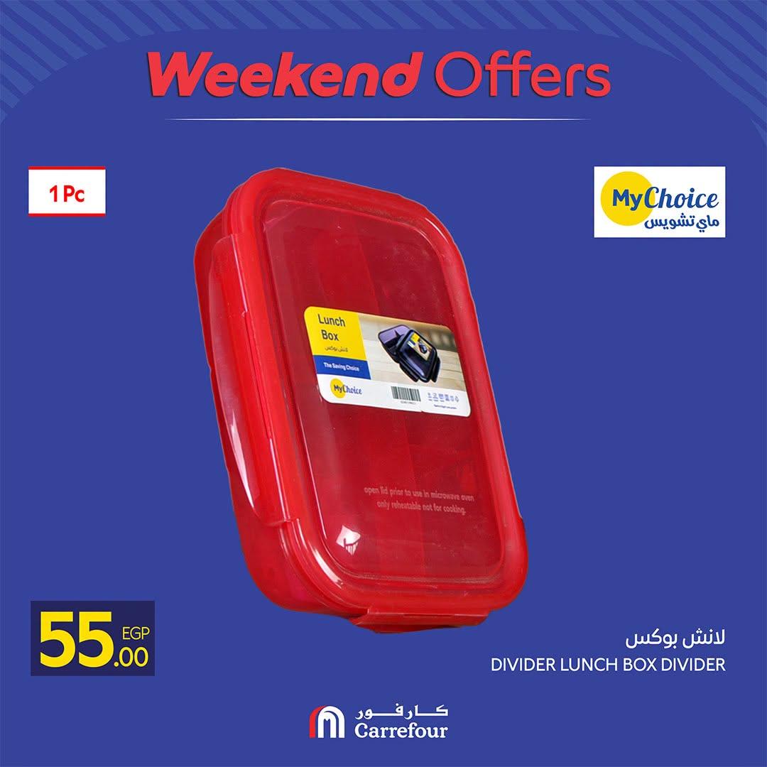 عروض كارفور صفحة 21