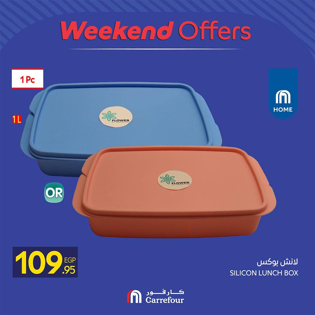 عروض كارفور صفحة 22