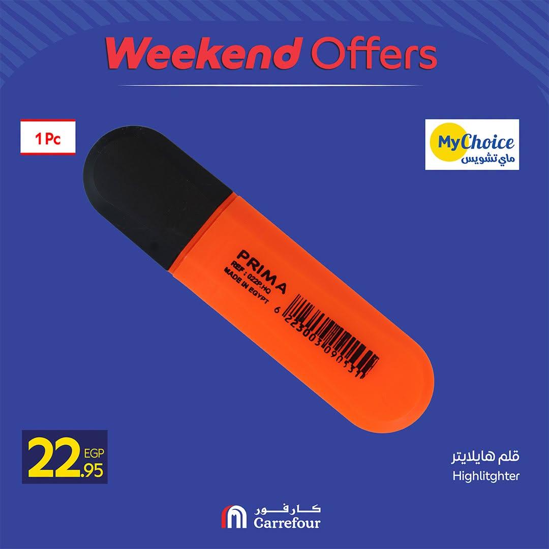 عروض كارفور صفحة 28