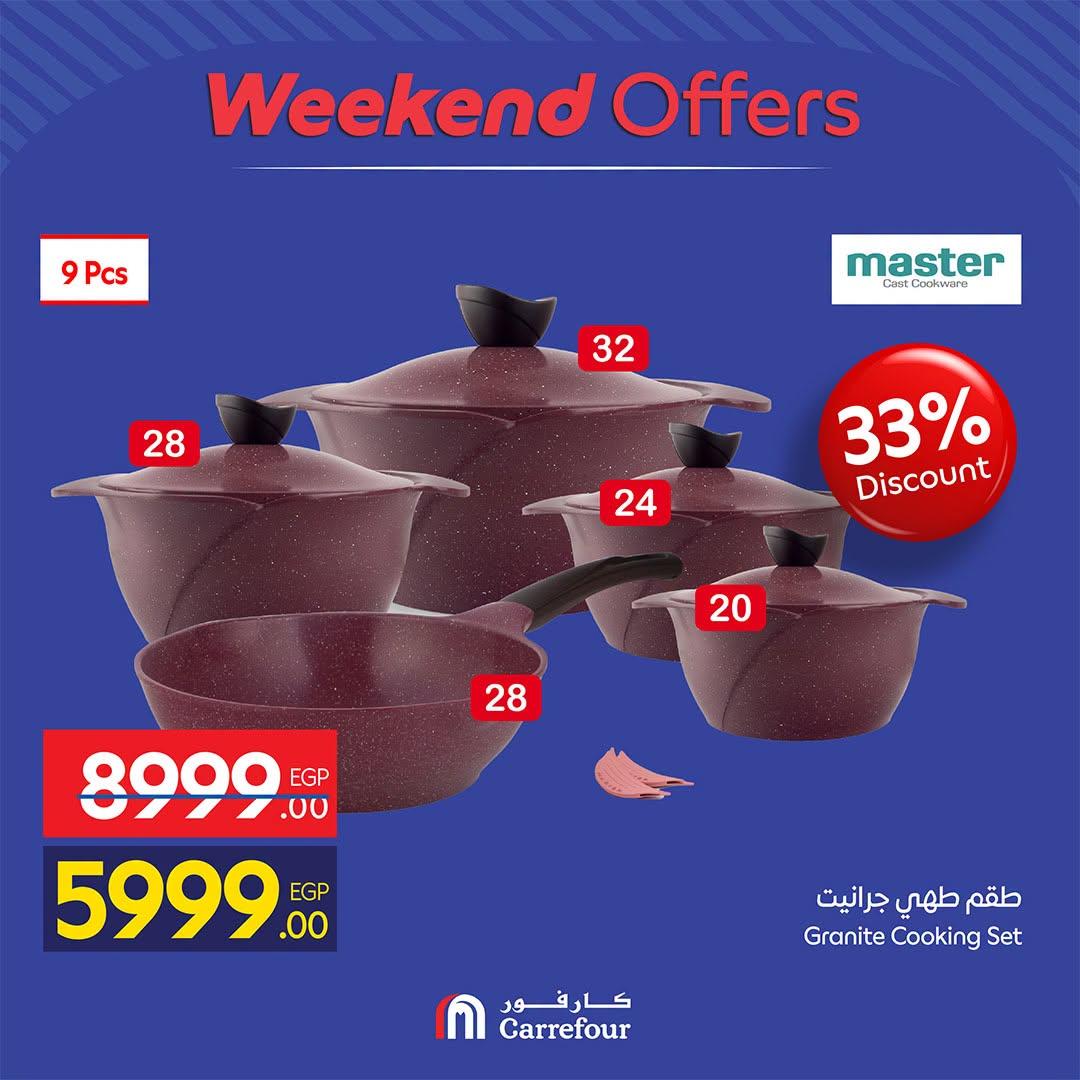 عروض كارفور صفحة 3