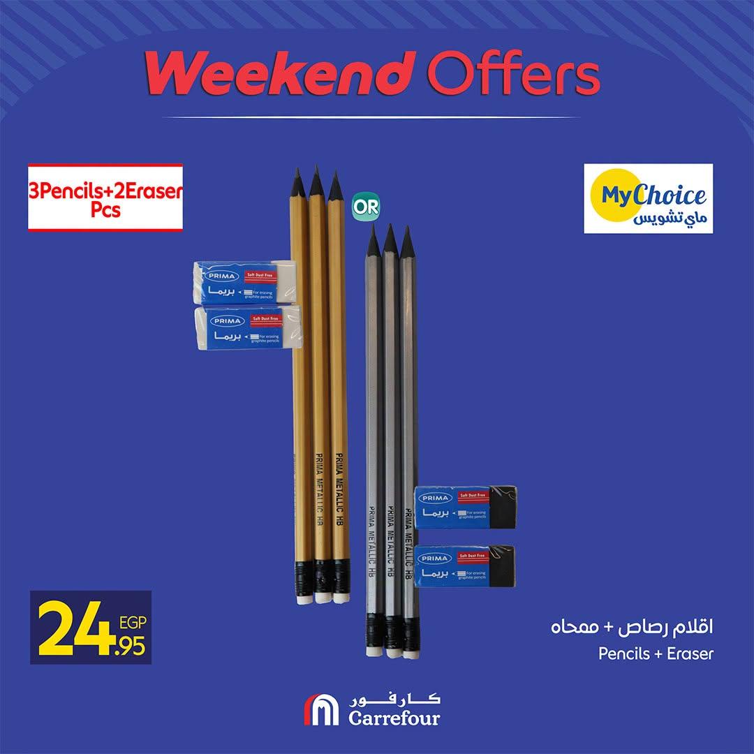 عروض كارفور صفحة 31