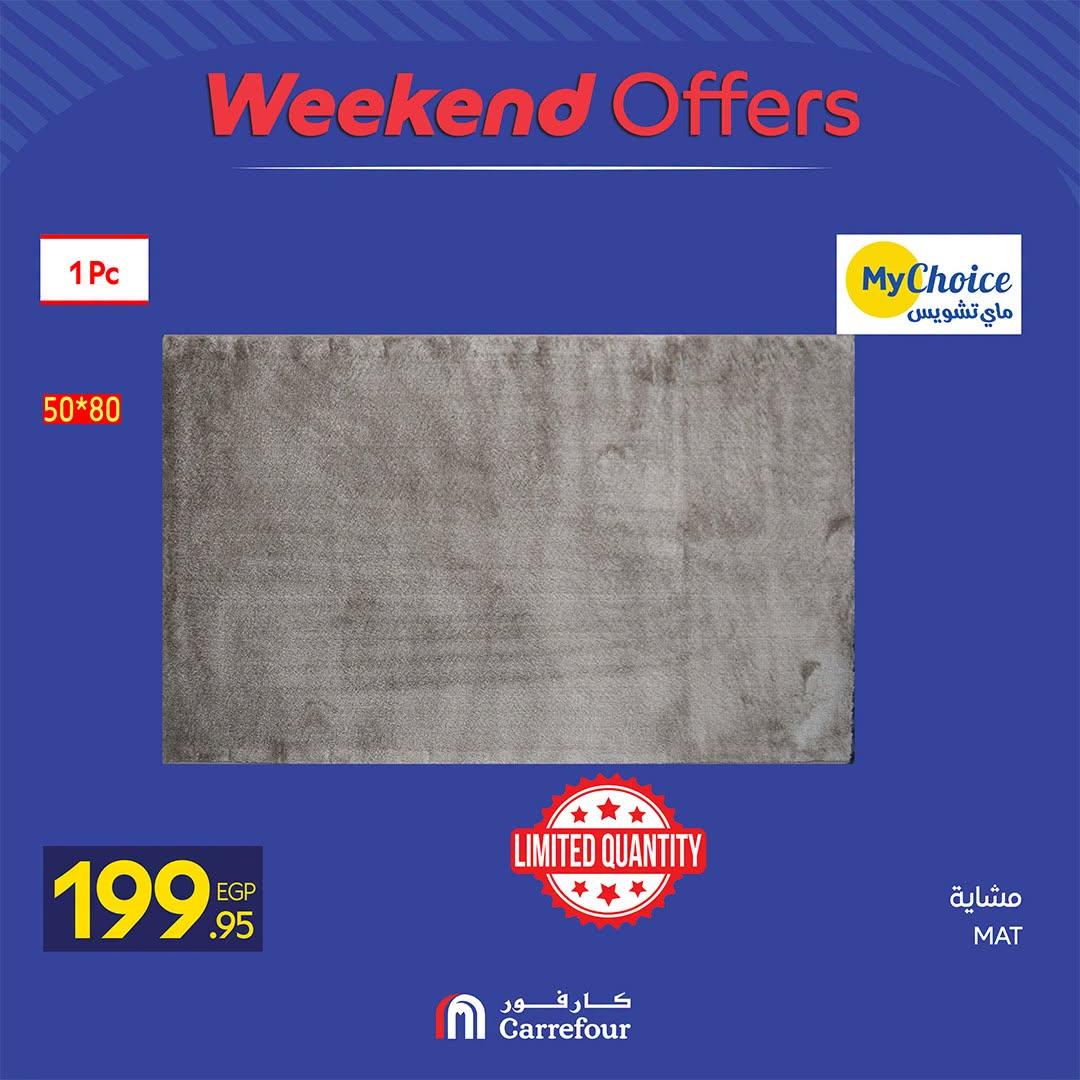 عروض كارفور صفحة 34