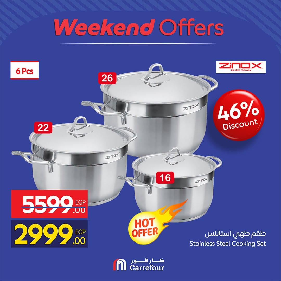 عروض كارفور صفحة 4