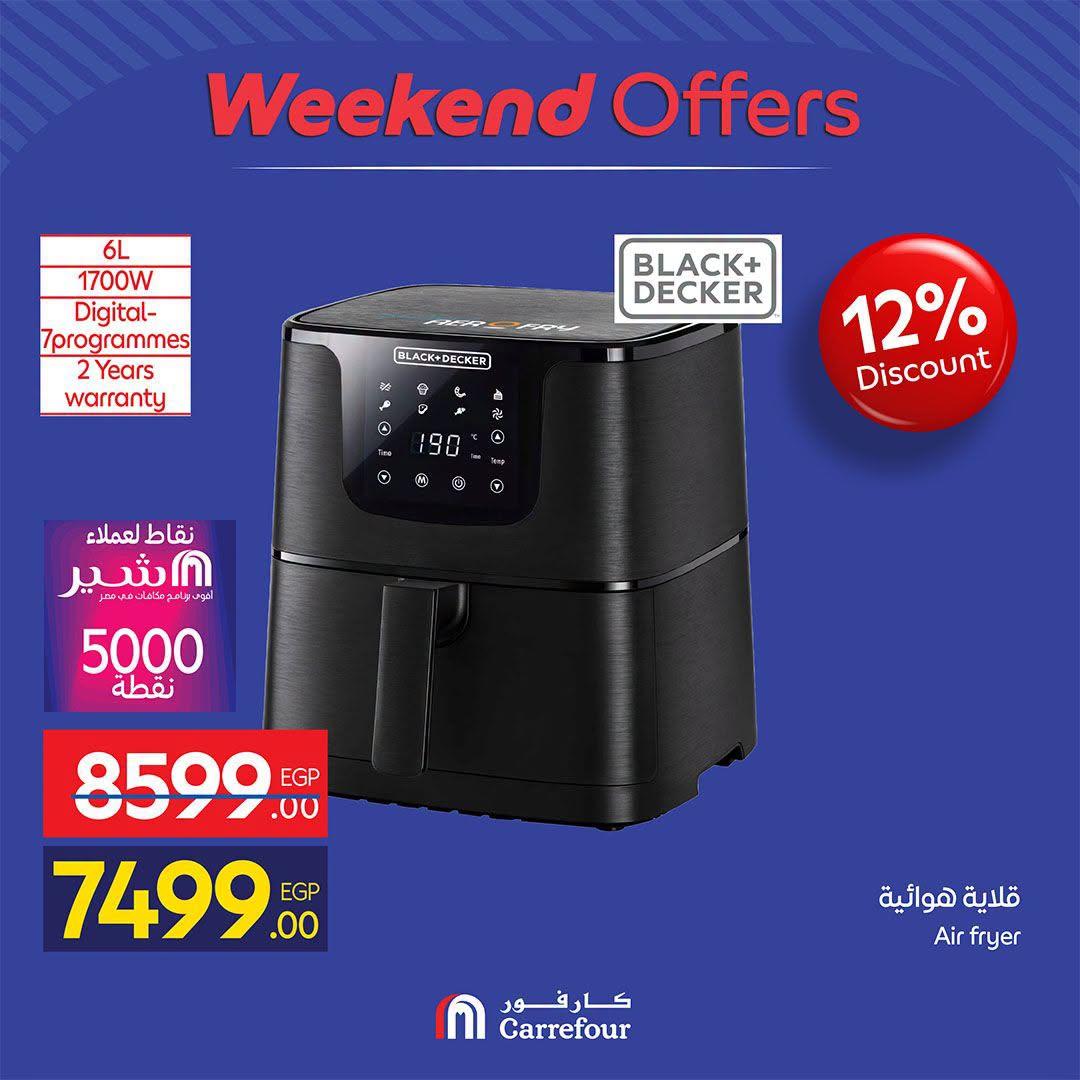 عروض كارفور صفحة 10