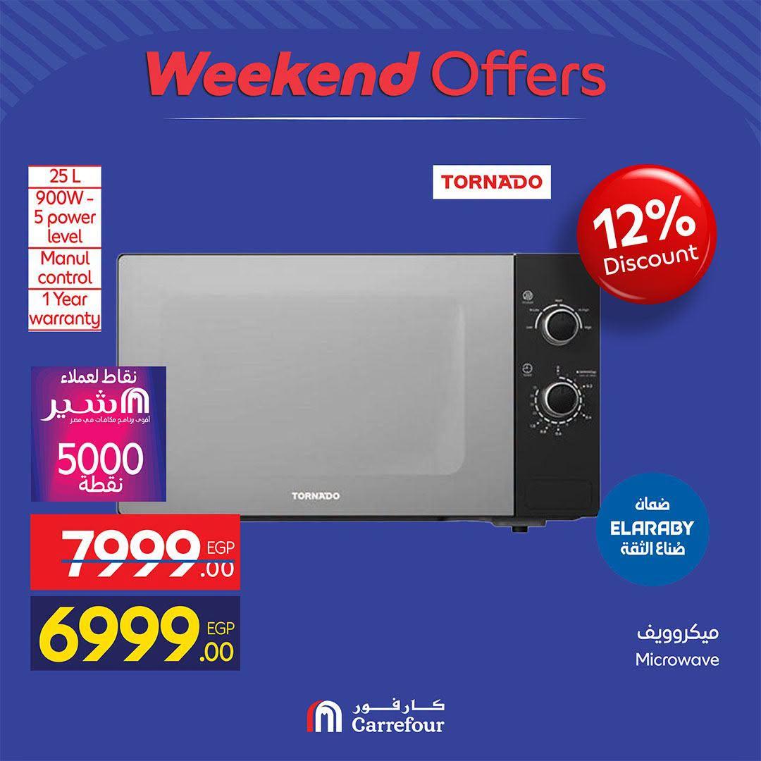 عروض كارفور صفحة 11