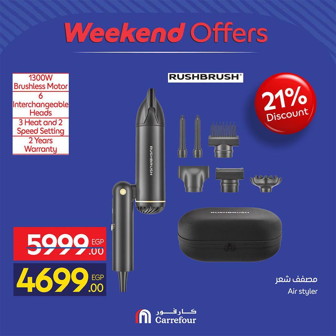 عروض كارفور صفحة 2