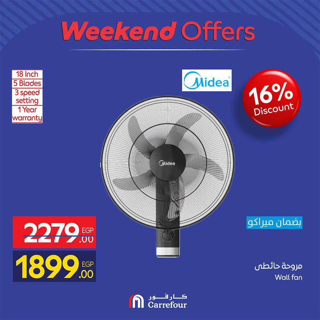 عروض كارفور صفحة 20