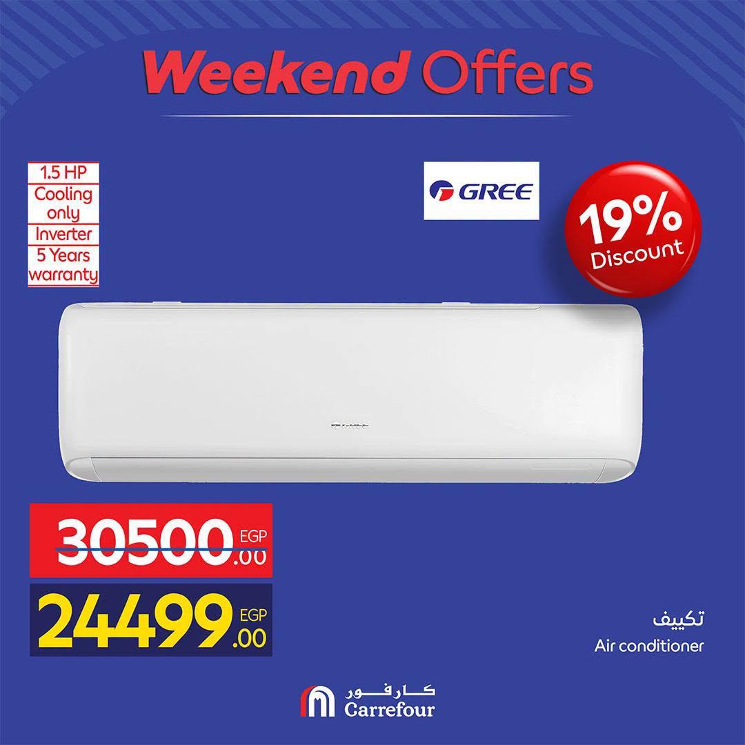 عروض كارفور صفحة 23