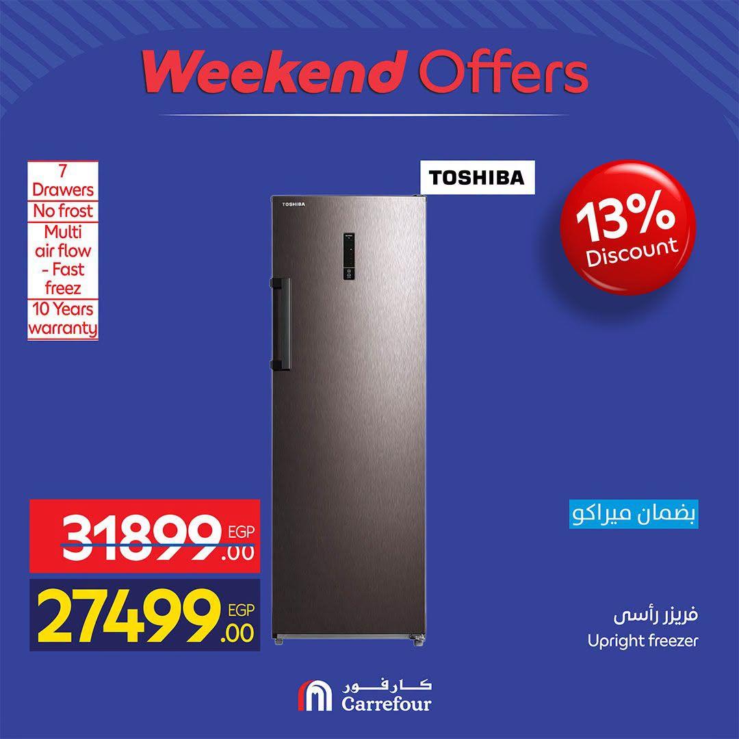 عروض كارفور صفحة 26