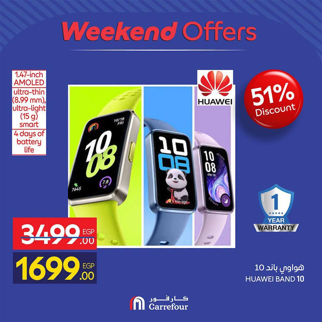 عروض كارفور صفحة 34