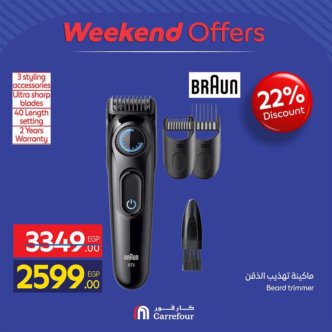 عروض كارفور صفحة 4
