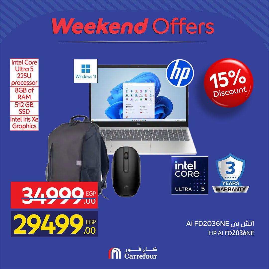 عروض كارفور صفحة 49