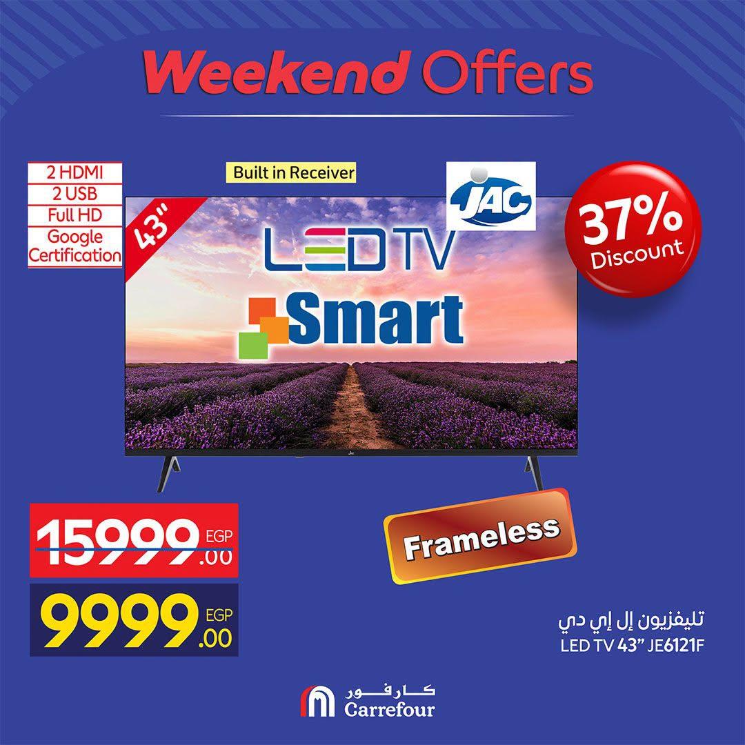 عروض كارفور صفحة 55
