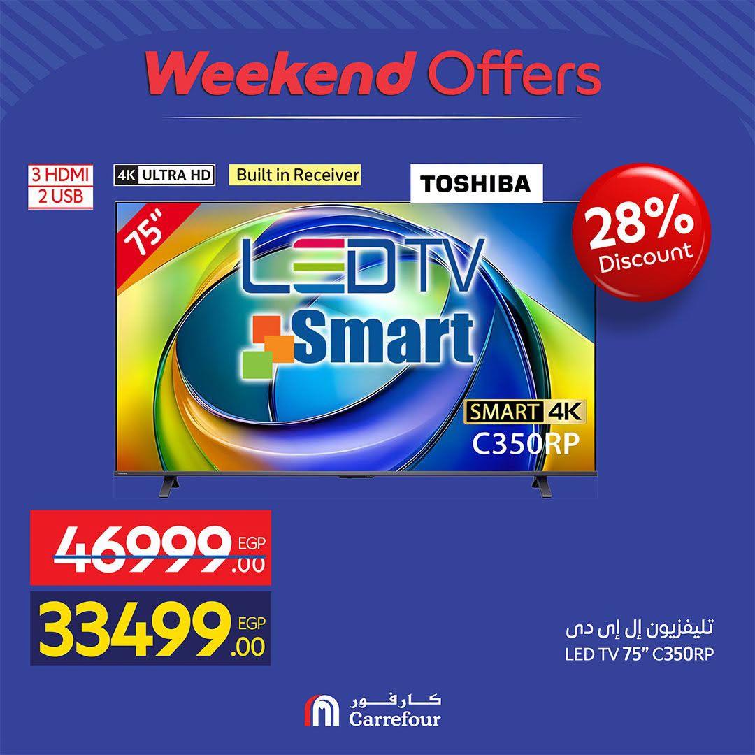 عروض كارفور صفحة 58