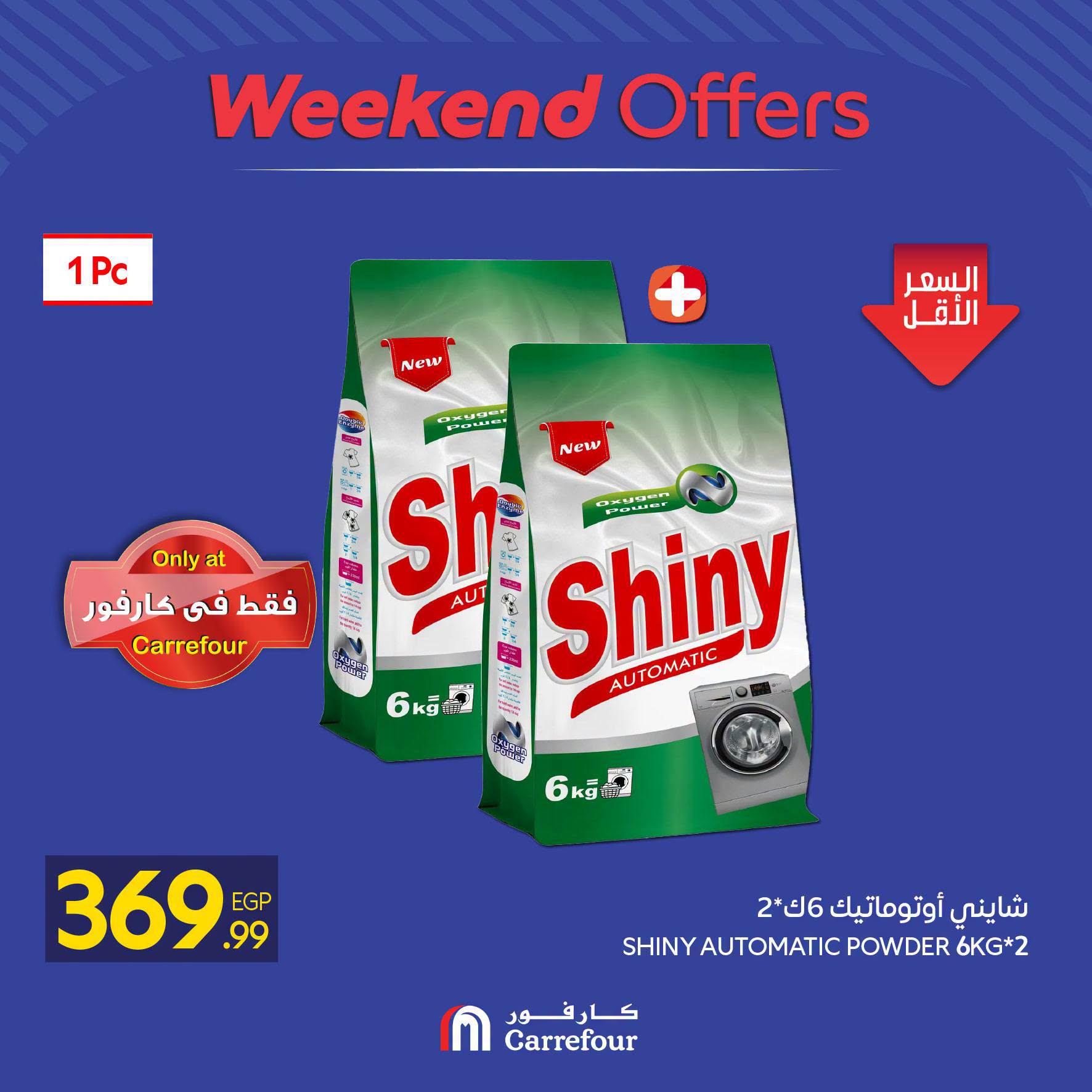 عروض كارفور صفحة 15