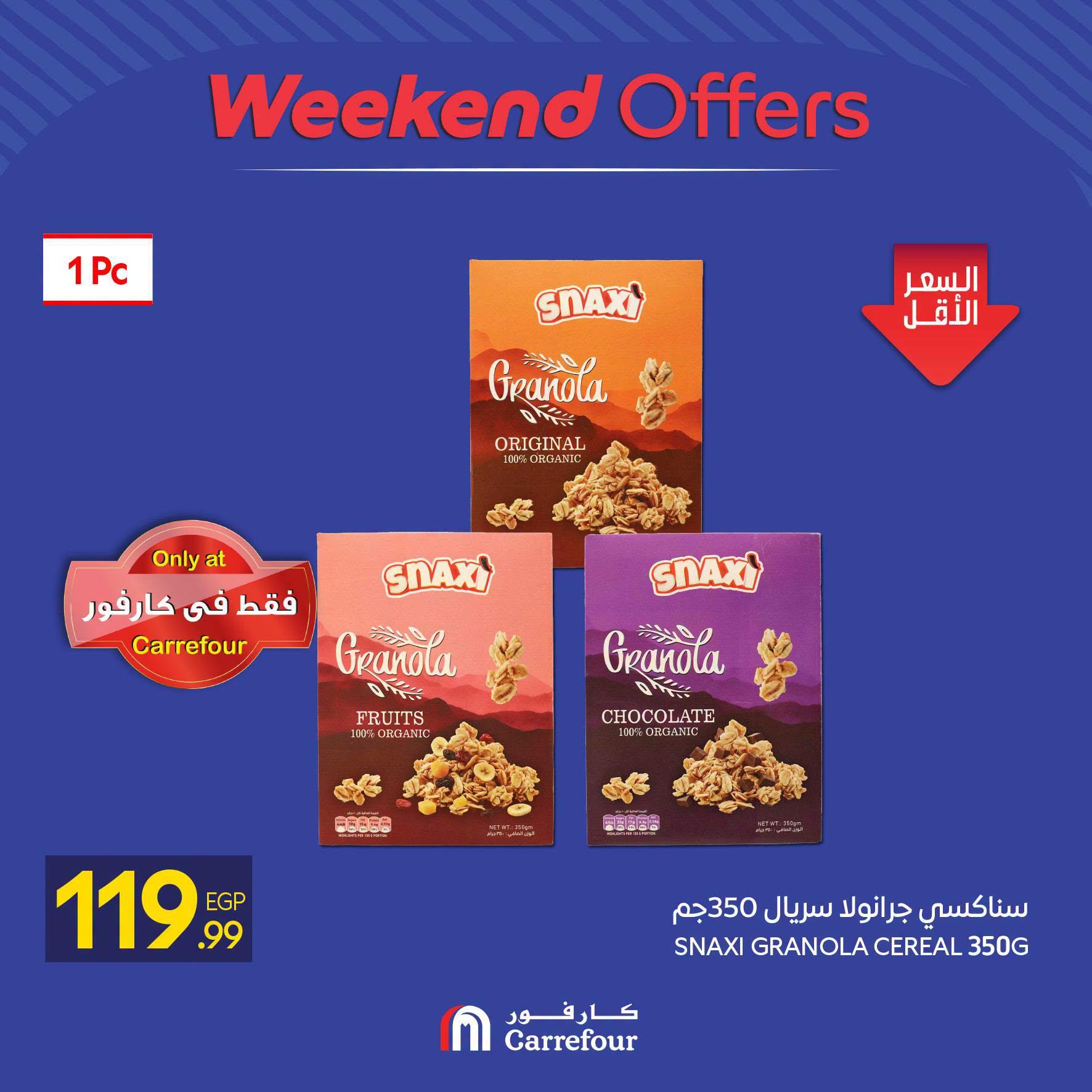 عروض كارفور صفحة 3