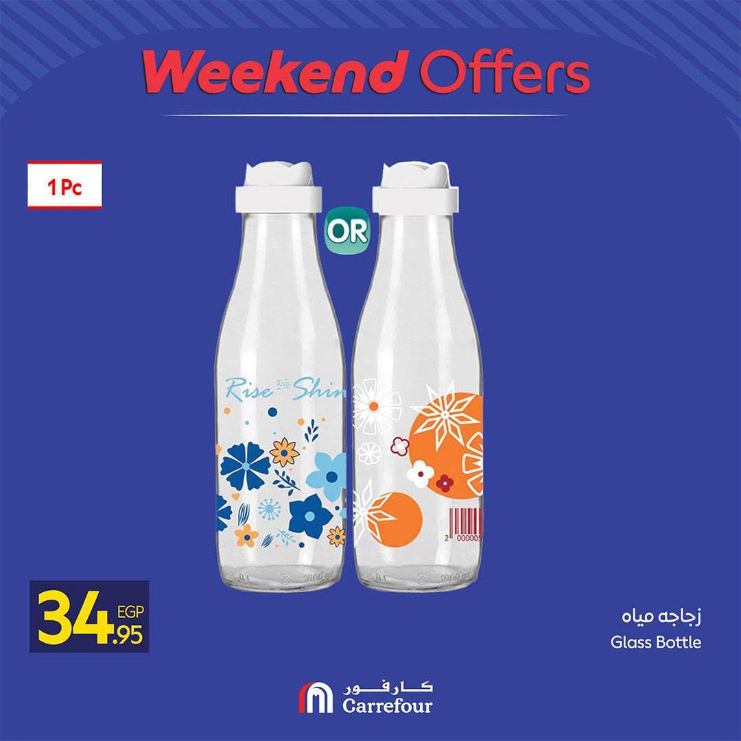 عروض كارفور صفحة 22