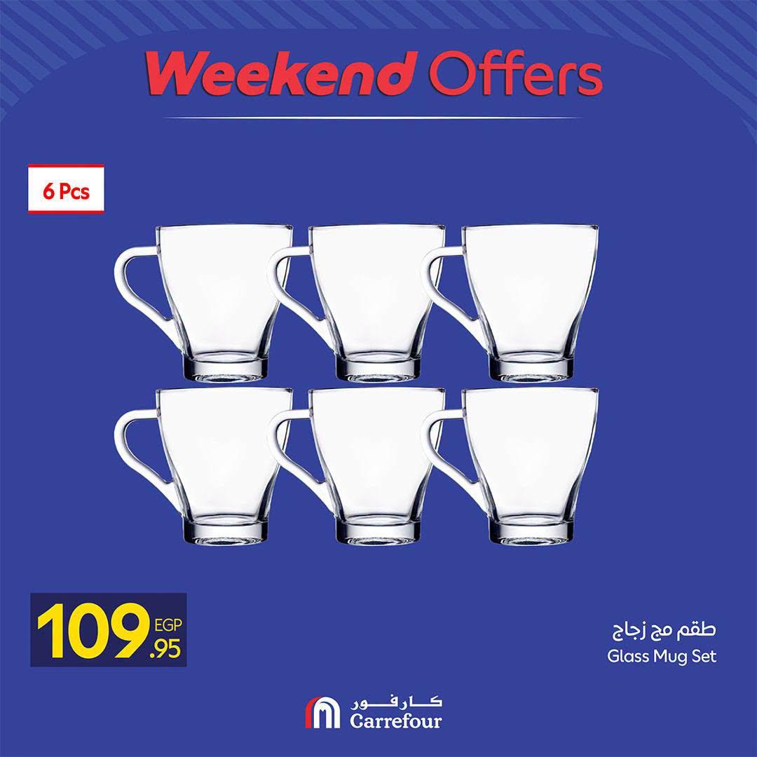 عروض كارفور صفحة 24