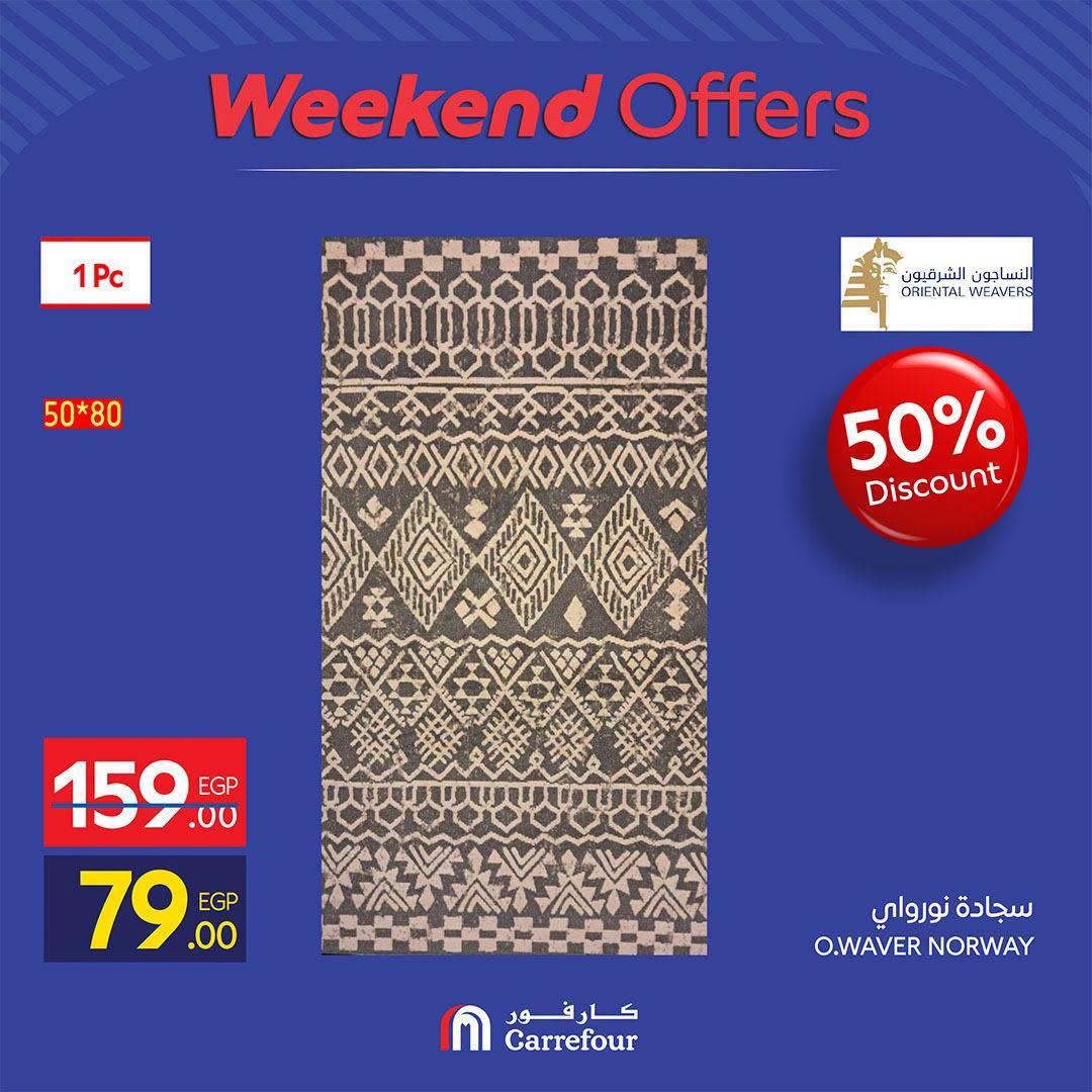 عروض كارفور صفحة 3