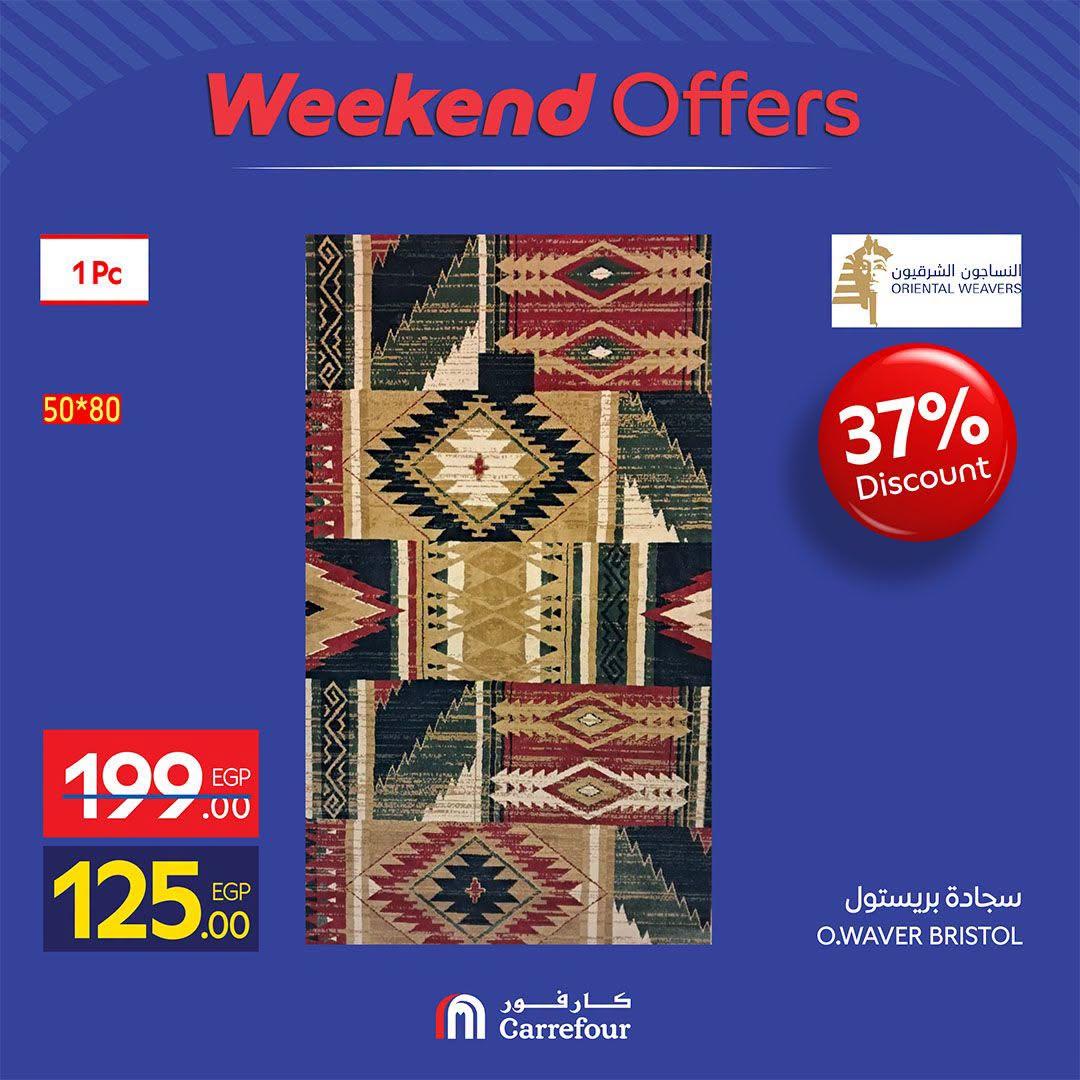 عروض كارفور صفحة 4