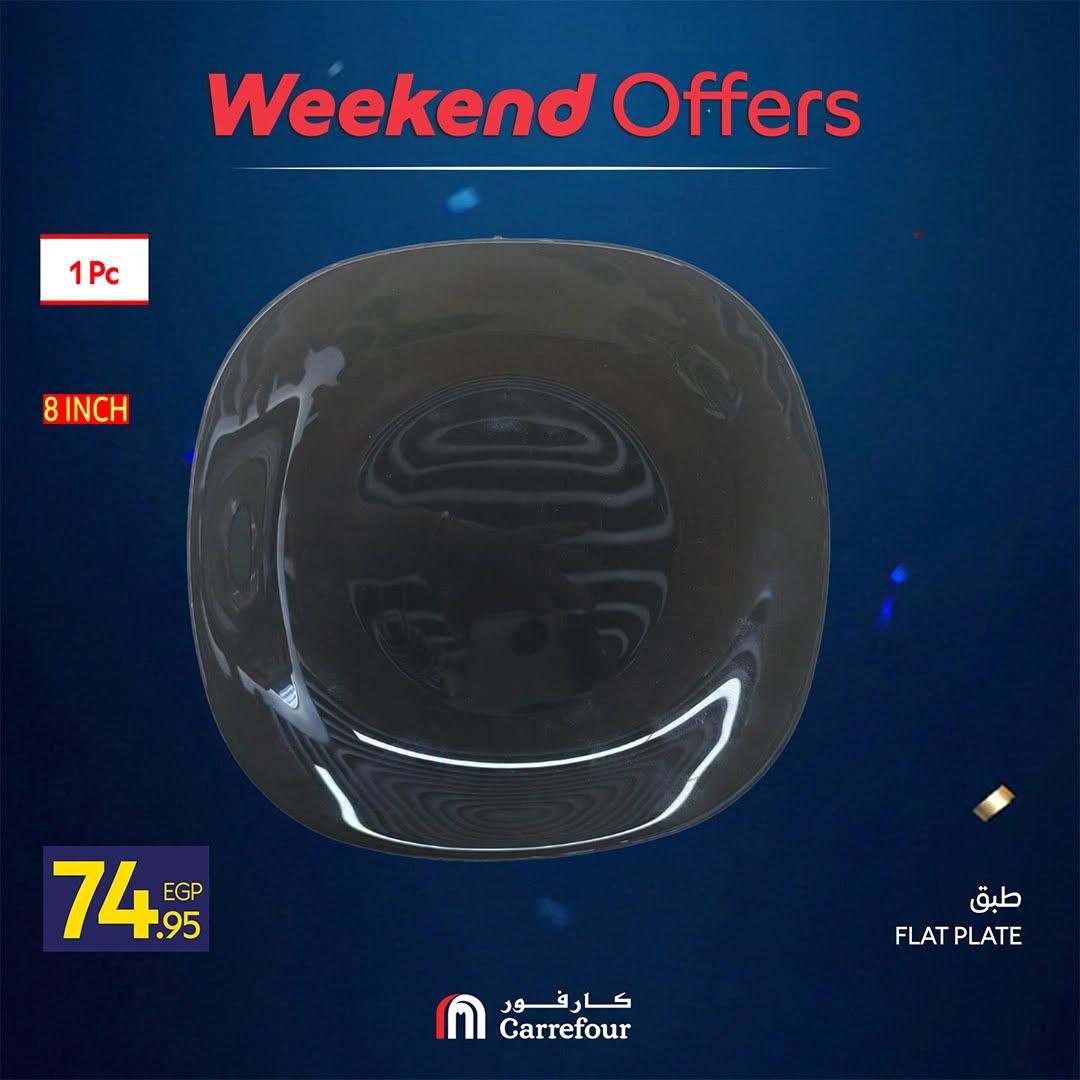عروض كارفور صفحة 21