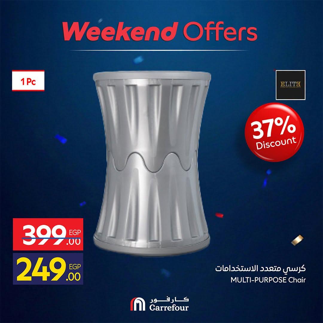 عروض كارفور صفحة 22