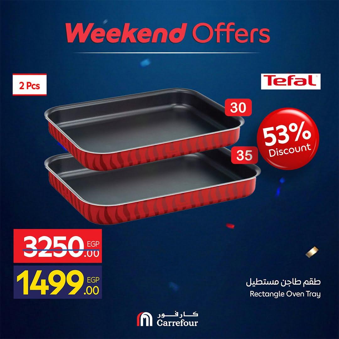 عروض كارفور صفحة 25