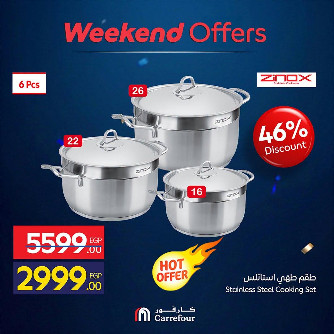 عروض كارفور صفحة 26