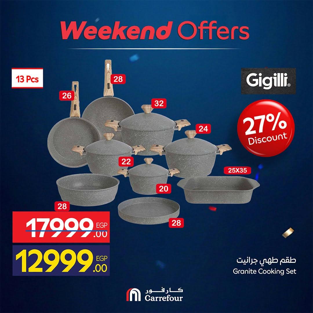 عروض كارفور صفحة 29