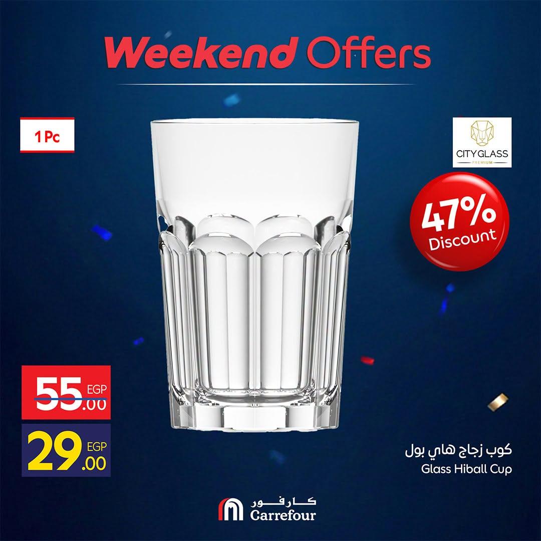 عروض كارفور صفحة 31