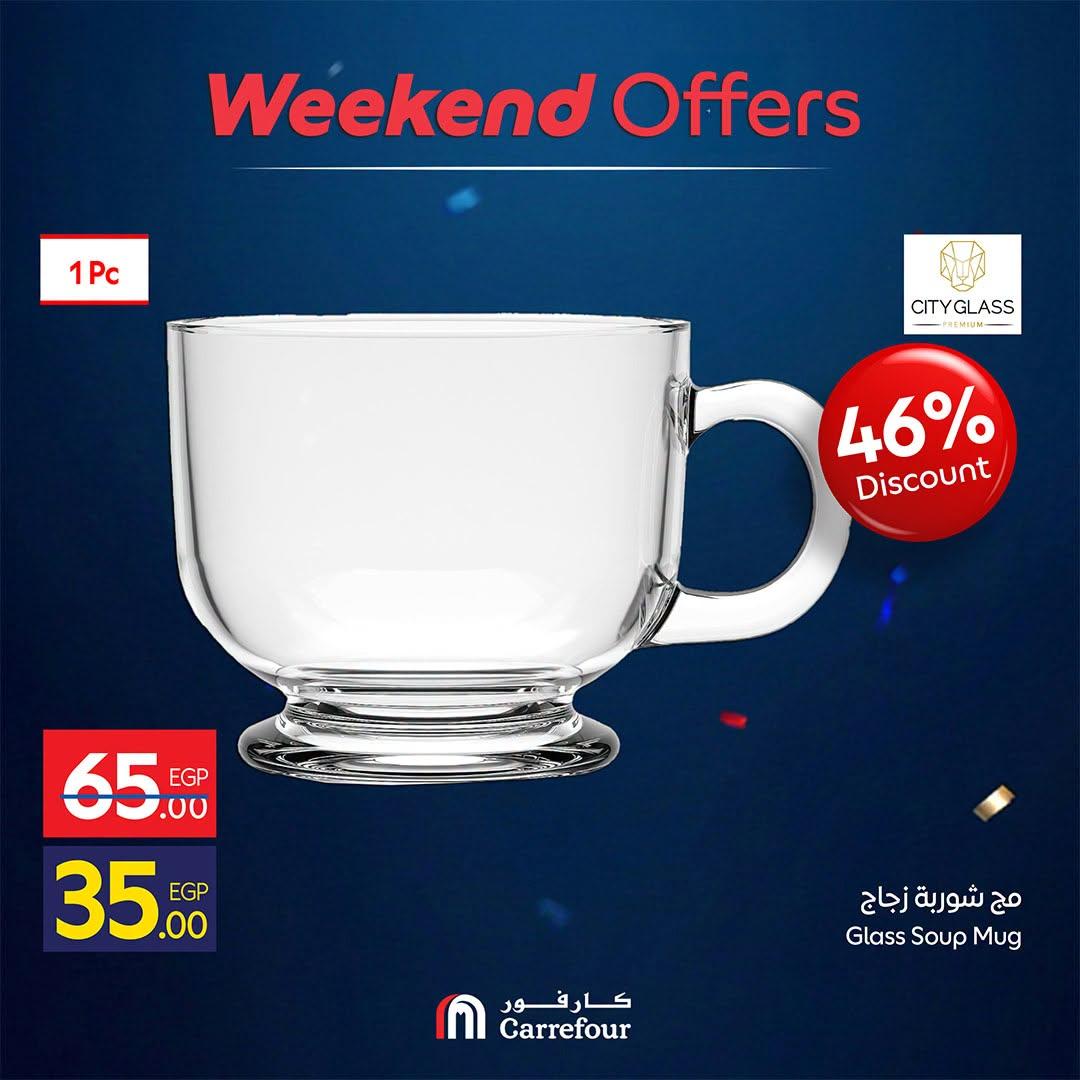 عروض كارفور صفحة 32
