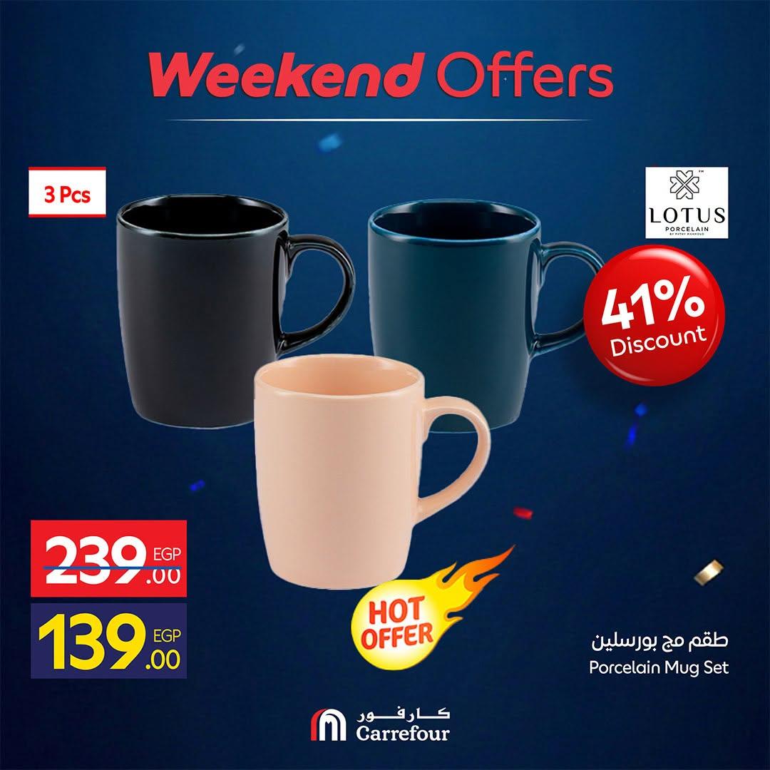 عروض كارفور صفحة 34