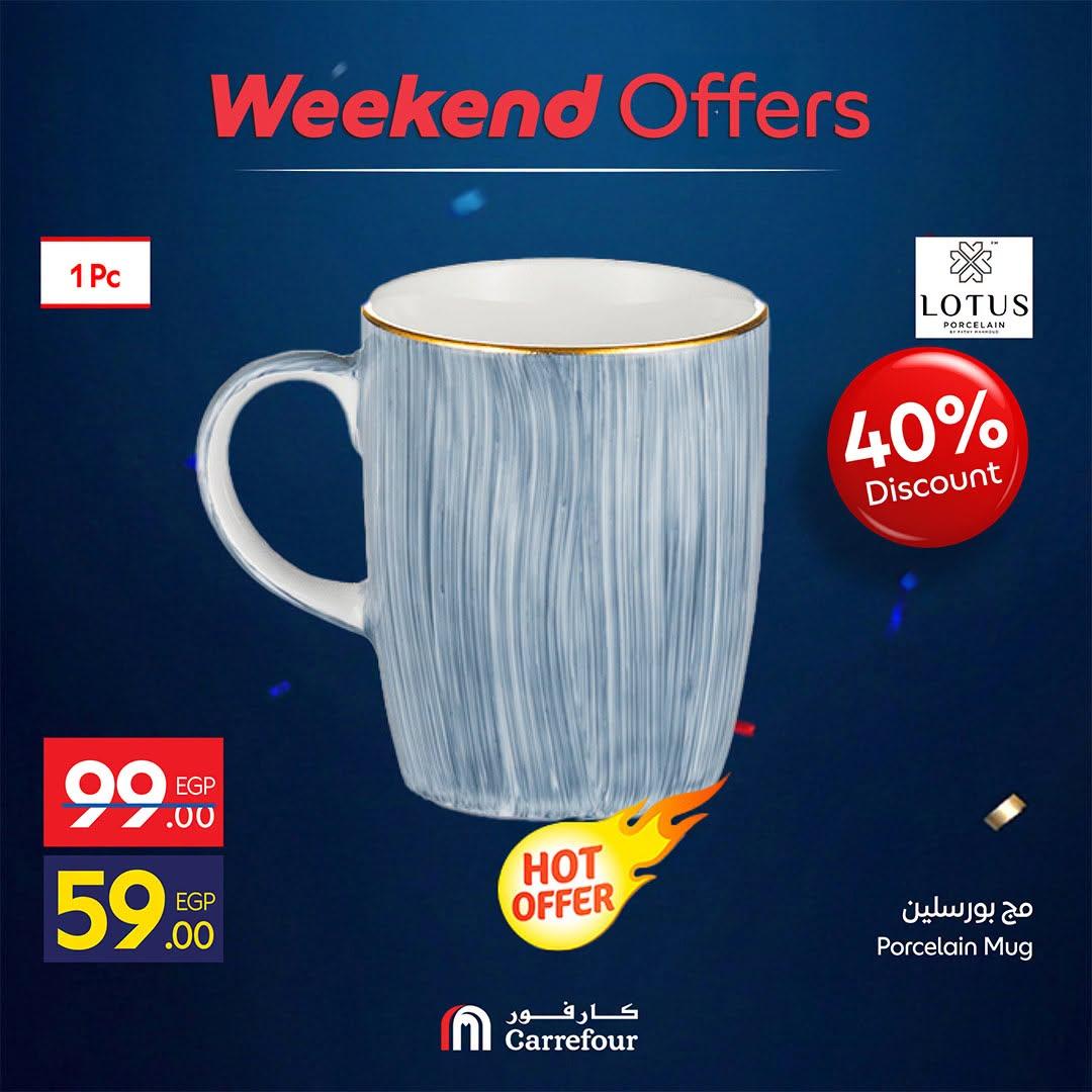 عروض كارفور صفحة 35