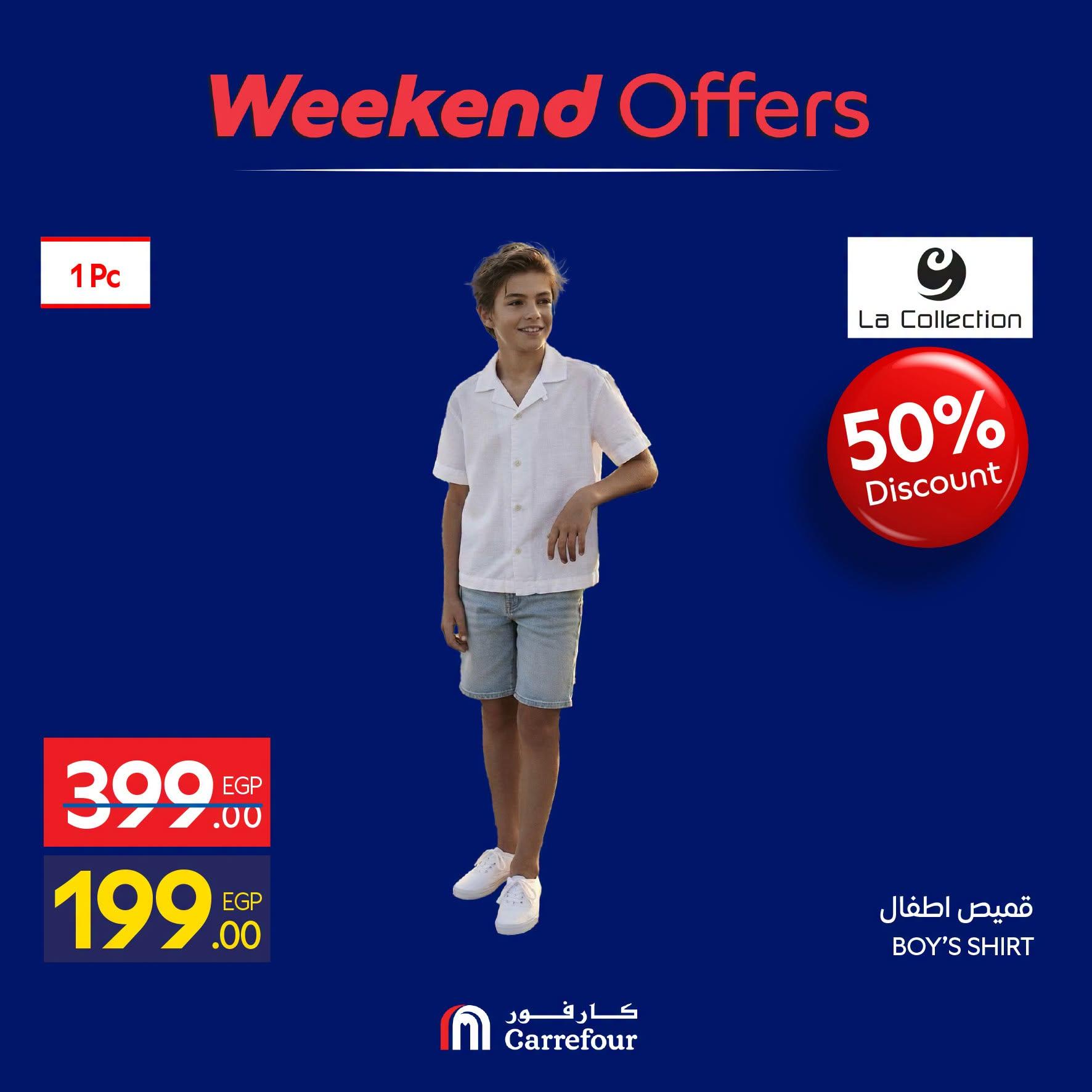 عروض كارفور صفحة 3