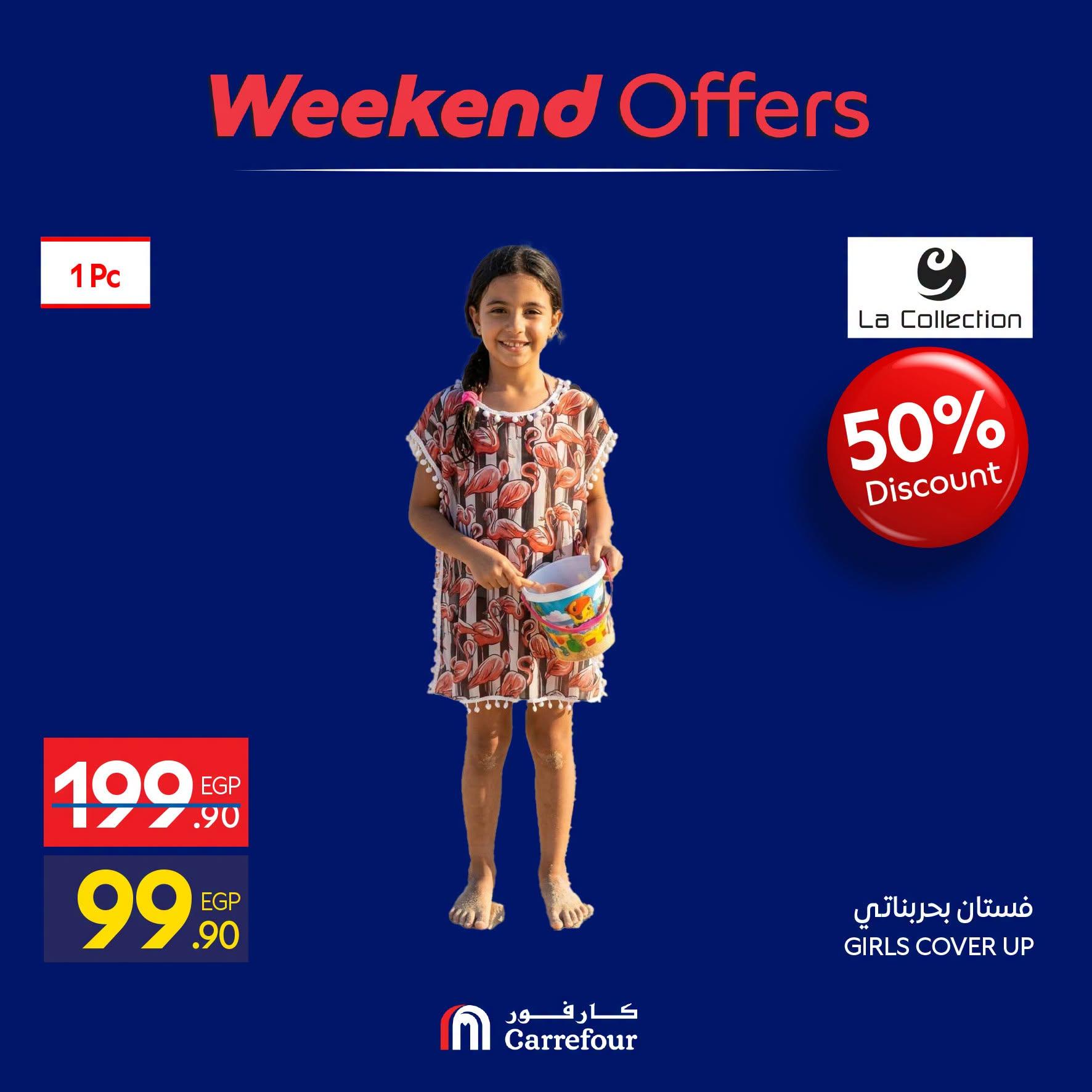 عروض كارفور صفحة 4