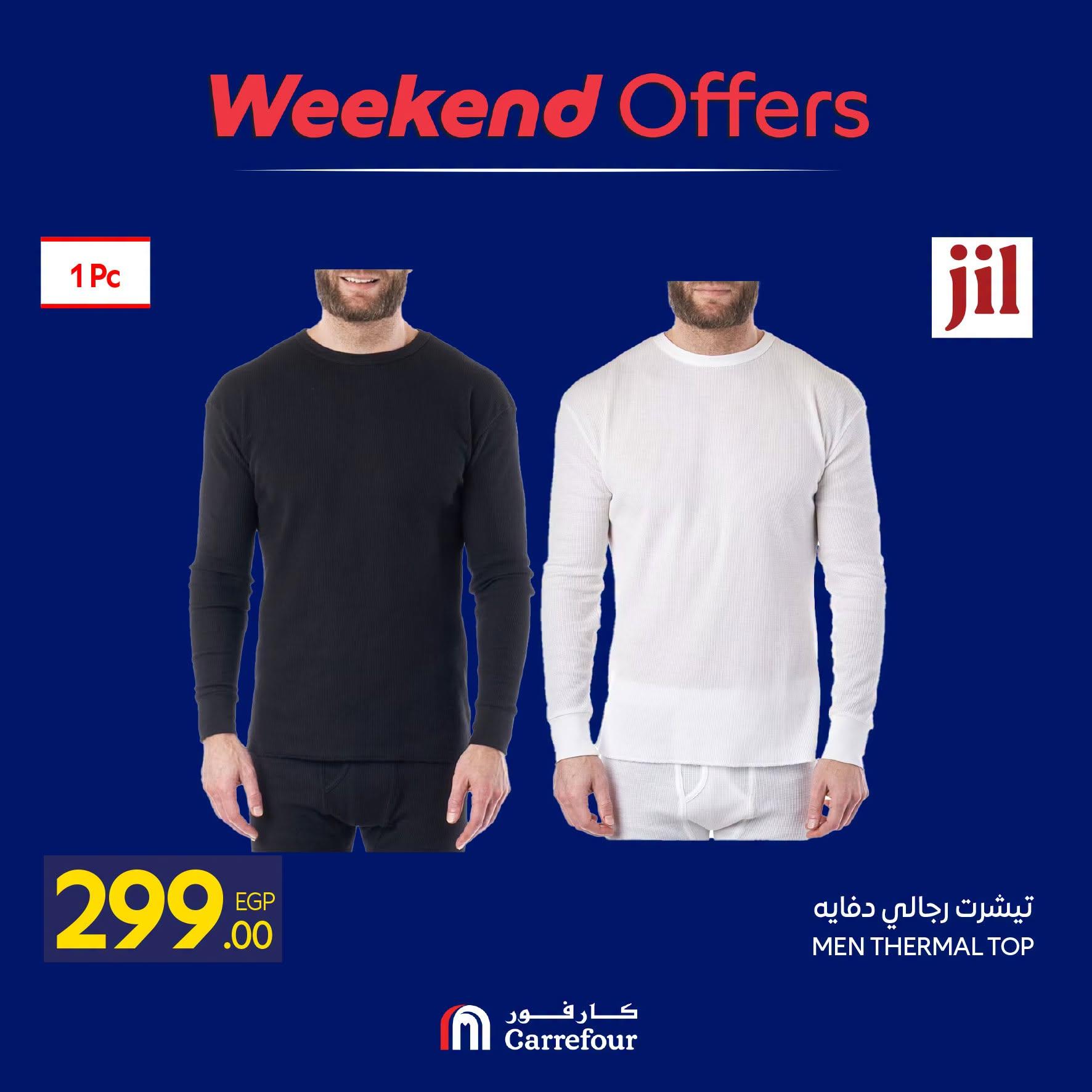 عروض كارفور صفحة 8