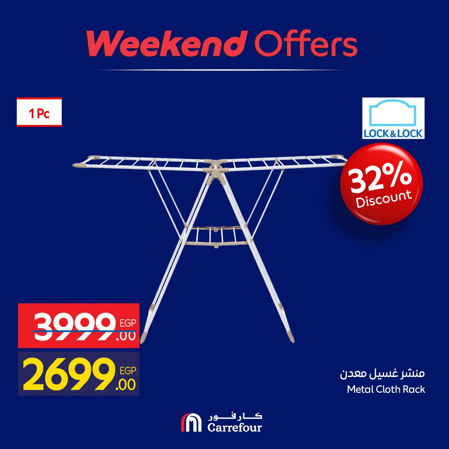عروض كارفور صفحة 3