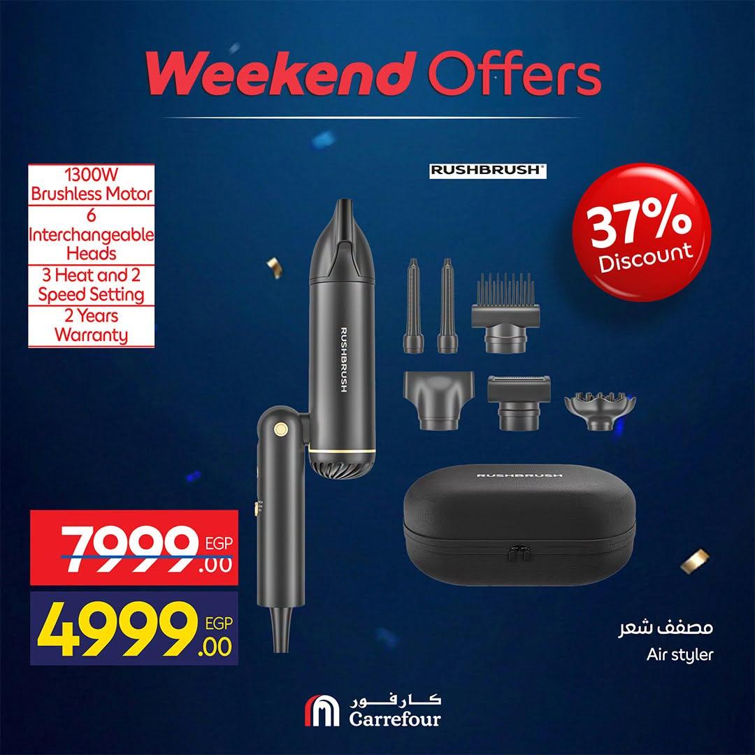 عروض كارفور صفحة 2