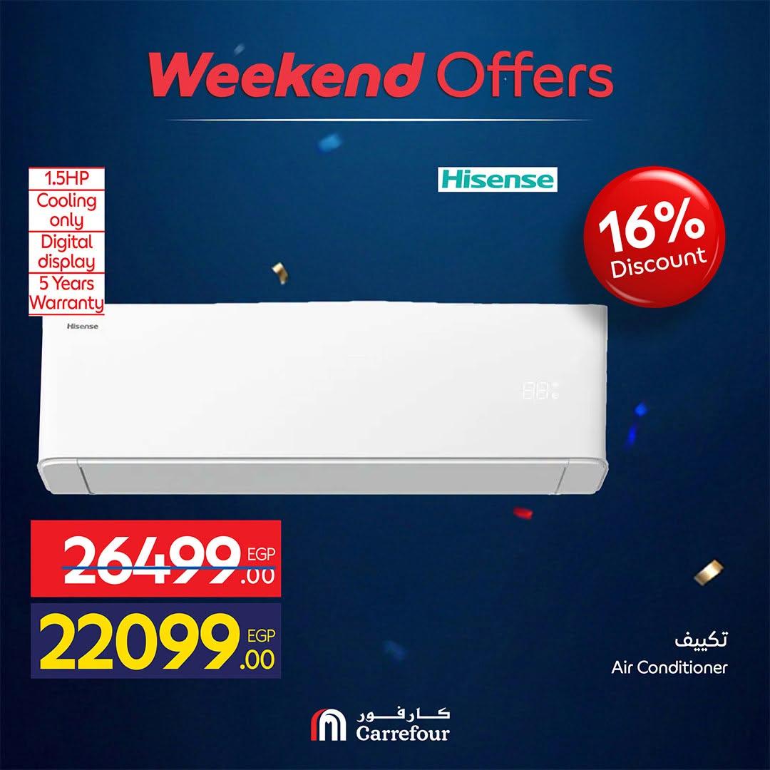عروض كارفور صفحة 21