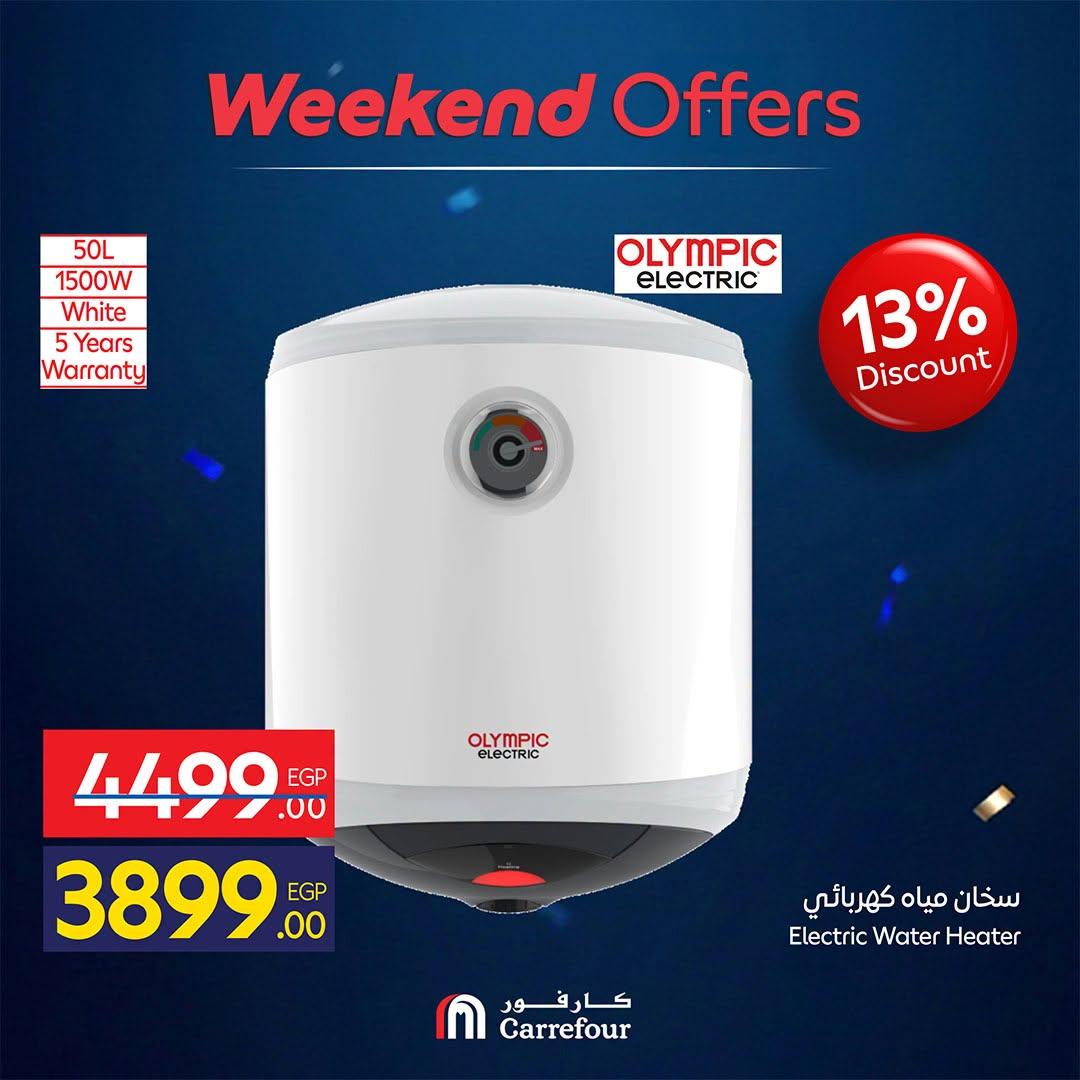 عروض كارفور صفحة 23