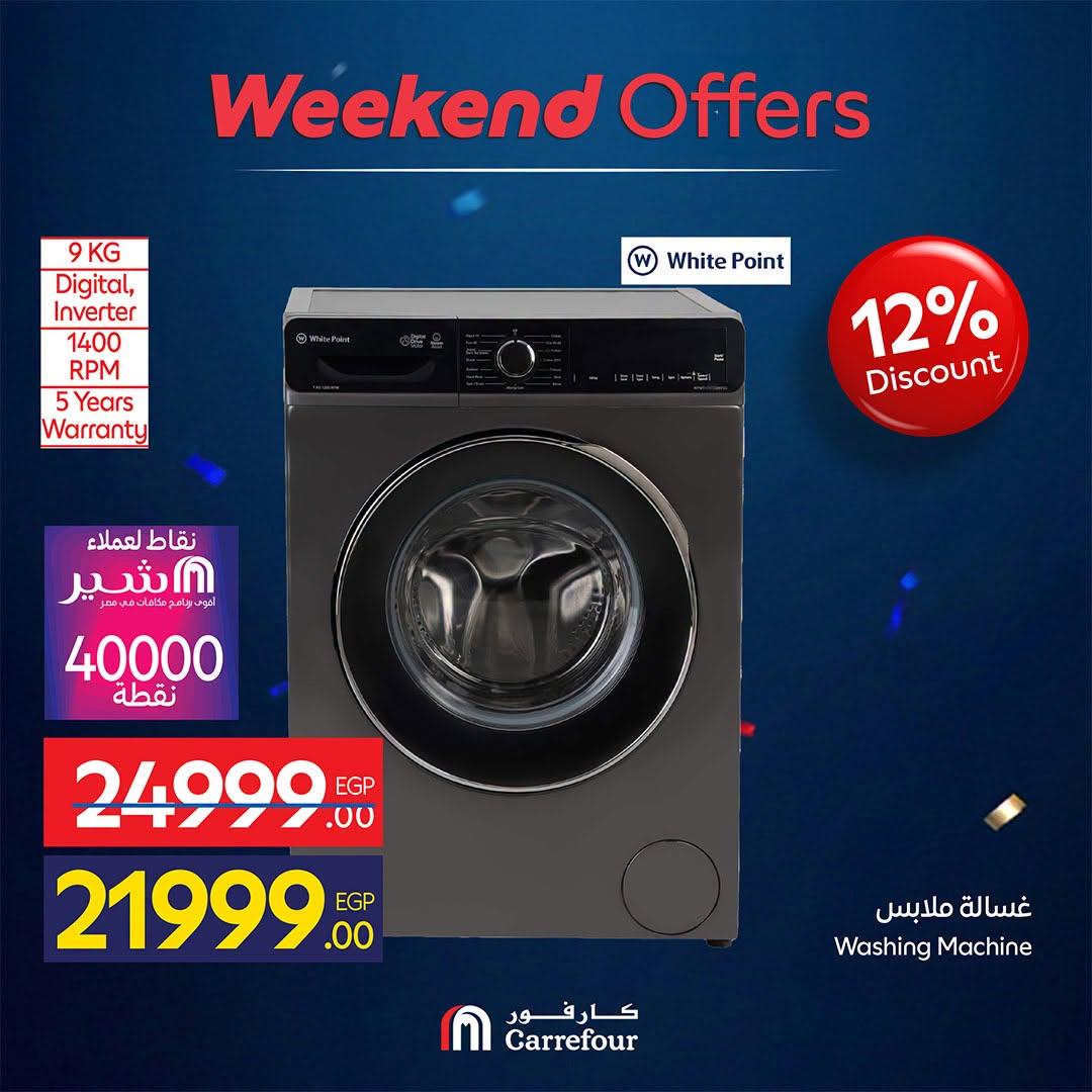 عروض كارفور صفحة 25