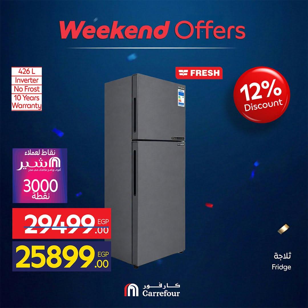 عروض كارفور صفحة 32