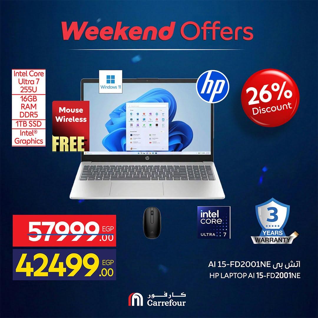 عروض كارفور صفحة 46