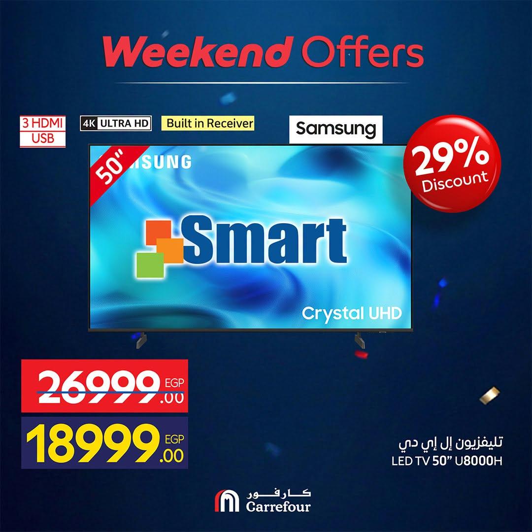 عروض كارفور صفحة 54