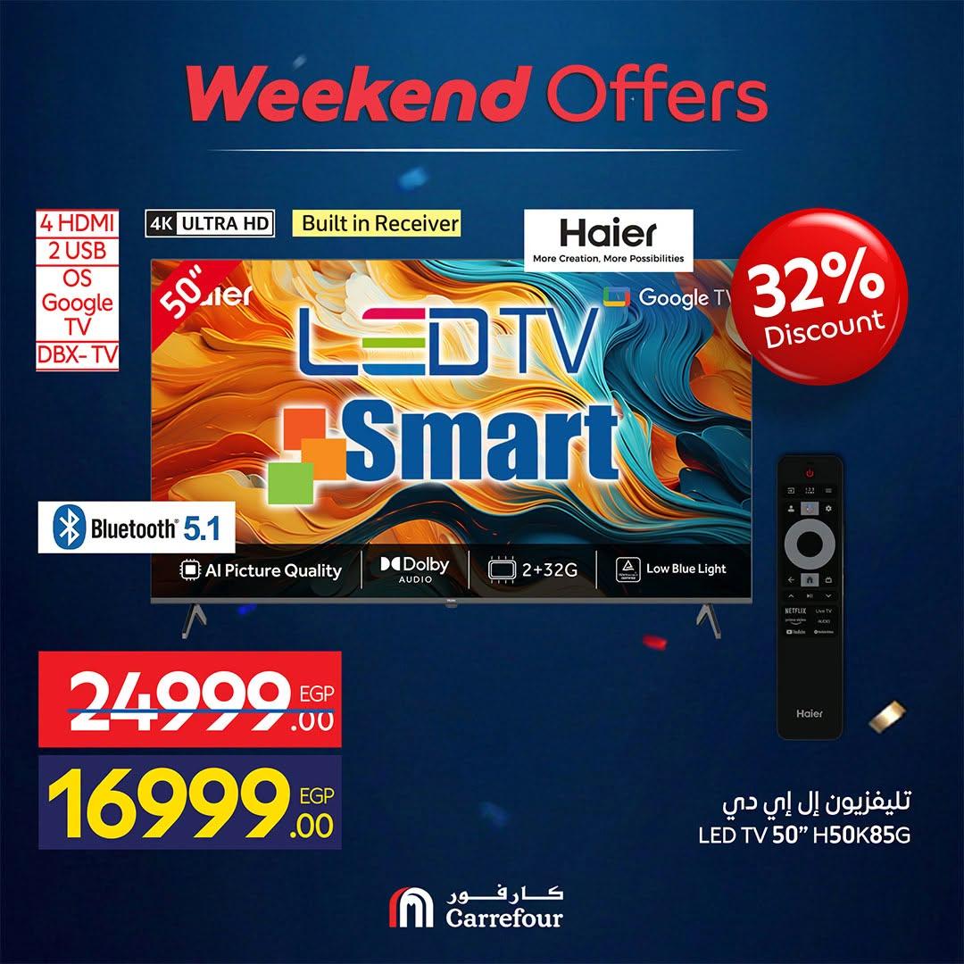 عروض كارفور صفحة 55