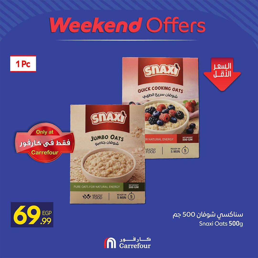 عروض كارفور صفحة 3
