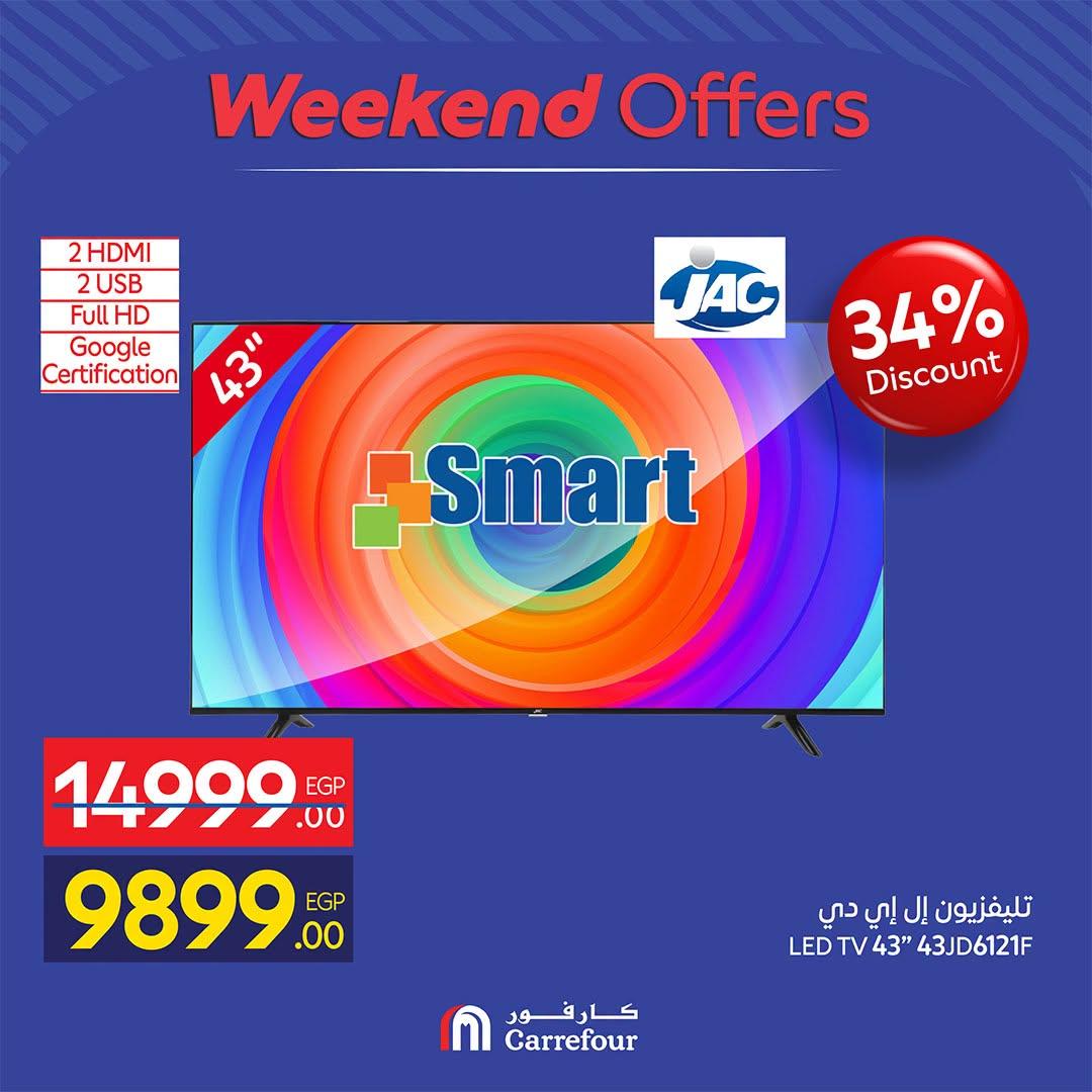 عروض كارفور صفحة 11