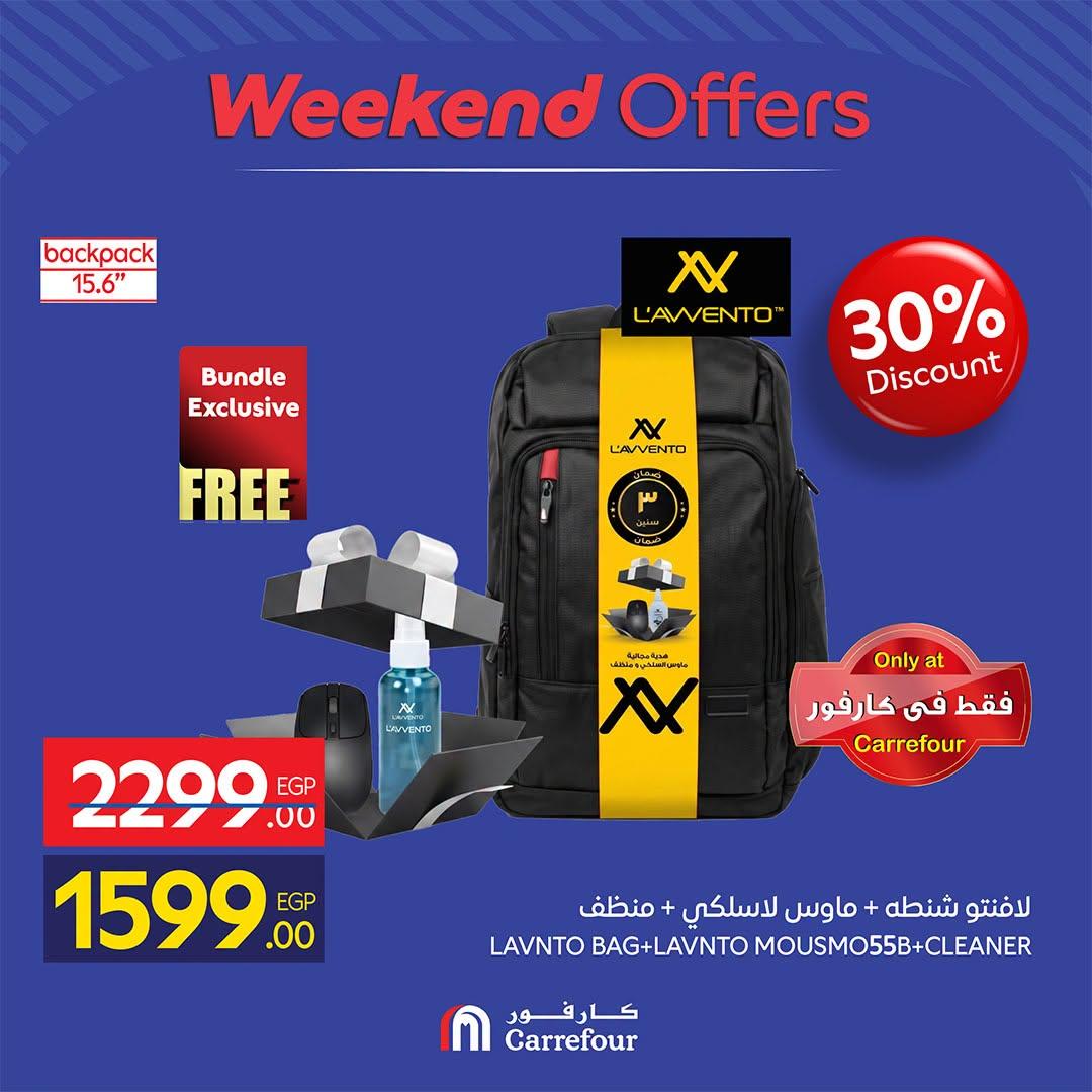 عروض كارفور صفحة 23