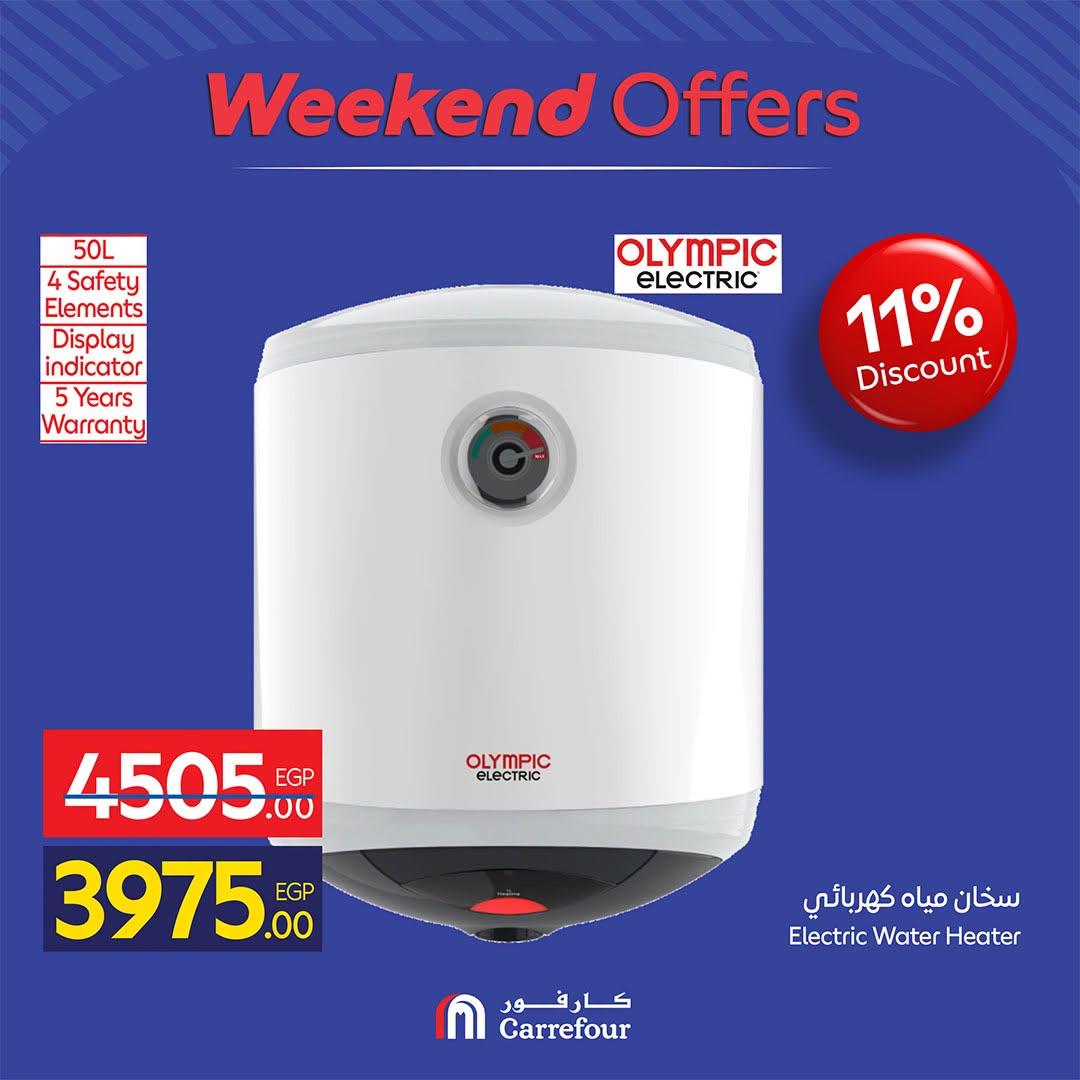 عروض كارفور صفحة 40
