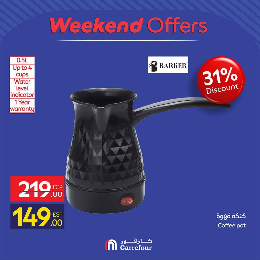 عروض كارفور صفحة 46